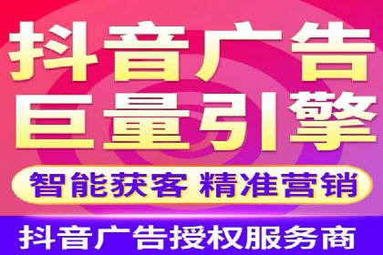 信息流广告代运营公司案例：大数据助力精准营销